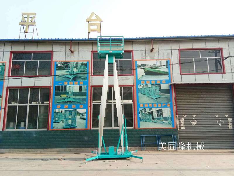 内江铝合金式升降机厂家