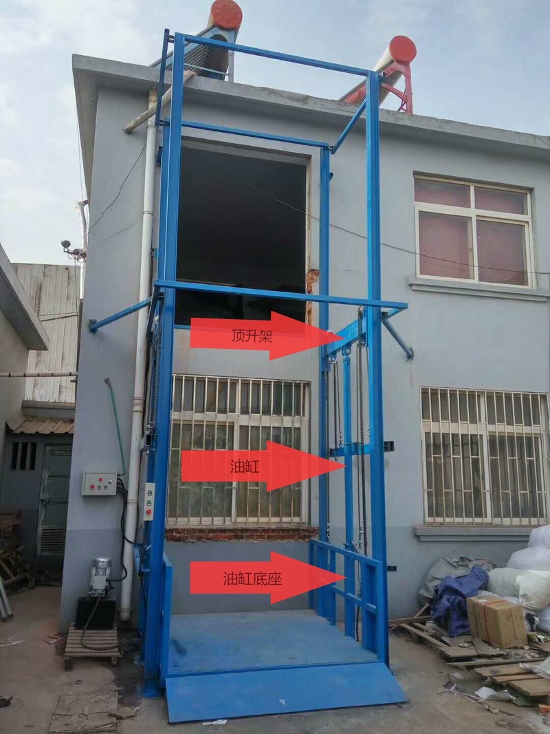 内江室外升降货梯